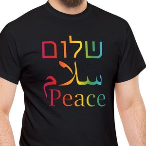 Shalom Salaam Frieden T-Shirt | Hebräisch Arabisch Englisch Frieden Geschenk |  שלום سلام Frieden