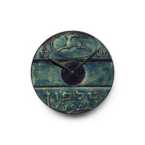 Asimon Israel Telephone Token Acrylic Wall Clock | אסימון ישראלי