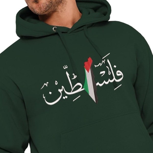 Sweat-shirt à capuche ou sweat-shirt brodé Palestine, Soutenez la Palestine - pull couronne Palestine pull nom arabe Palestine protestation liberté Gaza Palestine