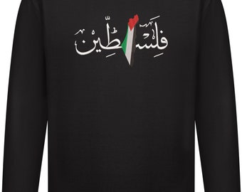 Palestina Sweatshirt geborduurd Palestina Arabische naam trui Palestina vrijheid Ghaza Protest Shirt Hoodie sweatshirt etc veel kleuren