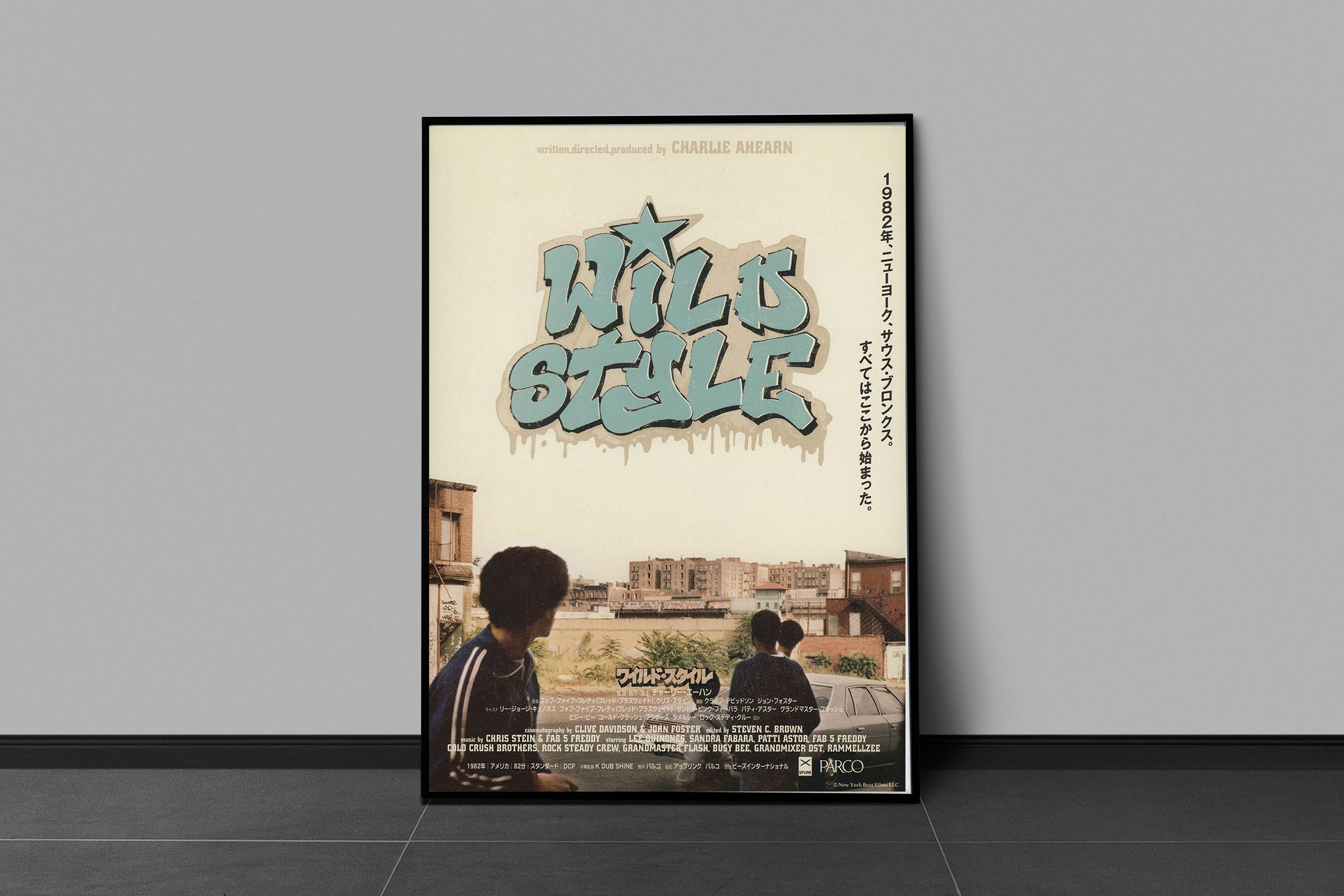 Wild Style (1983) Movie Poster Movie Print, Hip Hop Movie Posters
