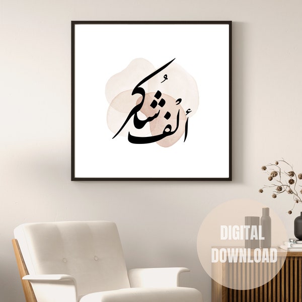 Poster a thousand thanks in Arabic calligraphy, square poster interior decoration, printable wall art, Airbnb riad palace decoration poster, PDF