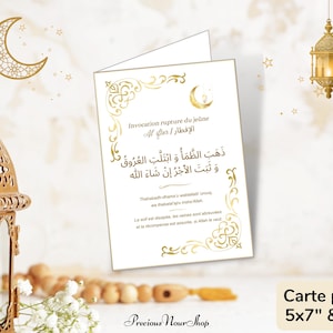 Tarjetas de súplica para romper el ayuno (versión árabe y árabe-francesa, A6 y 5x7 cm), PDF imprimible, descarga instantánea.