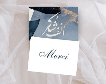 Carte merci imprimable à offrir, carte shukr calligraphie arabe prêt à imprimer,  carte merci gratitude arabe, téléchargement instantané