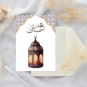 Carte de vœux Eid Mubarak imprimable, Carte cadeau de l'Aïd Mubarak Fanous, carte de vœux islamique, A6 5x7 pouces téléchargement instantané