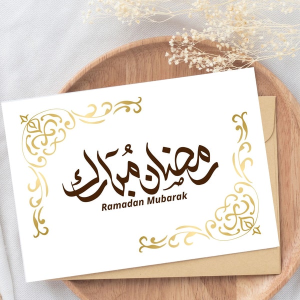 Printable Ramadan Mubarak card in Arabic calligraphy, A6 horizontal Ramadan gift card, Islamic art, PDF instant download