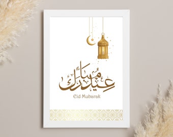 Art mural Eid Moubarak en calligraphie arabe imprimable, affiche murale islamique A1 à A5, poster déco Eid, PDF téléchargement instantané