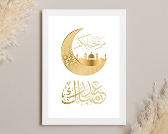 Poster Eid Moubarak en calligraphie arabe imprimable, affiche murale islamique A1 à A5, art mural déco Eid lune, téléchargement instantané