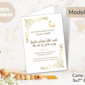 Carte invocation pour l'iftar imprimable, carte iftar rupture du jeûne du Ramadan, Dua iftar, PDF A6 et 5x7 pouces téléchargement instantané