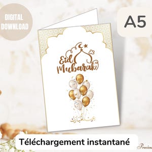 Carte Eid Moubarak imprimable, carte numérique eid Mubarak, carte de vœux islamique, cadeau Eid, téléchargement instantané, carte pliée A5