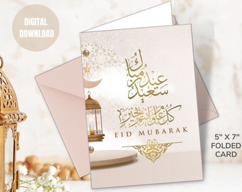 Printable Eid Mubarak Card, Eid Mubarak Greeting Card, Printable Eid Gift Card, 5x7 in Eid Card, PDF Instant Download