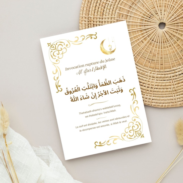 Carte invocation pour l'iftar prête à imprimer, carte iftar rupture du jeûne du Ramadan imprimable, Dua iftar, PDF téléchargement instantané