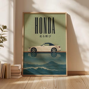 Honda S2000 Poster, Japanese Car Wall Art, Vintage JDM Decor, Retro JDM Roadster Print, Japanese Automotive Art, Gift for Honda Fan