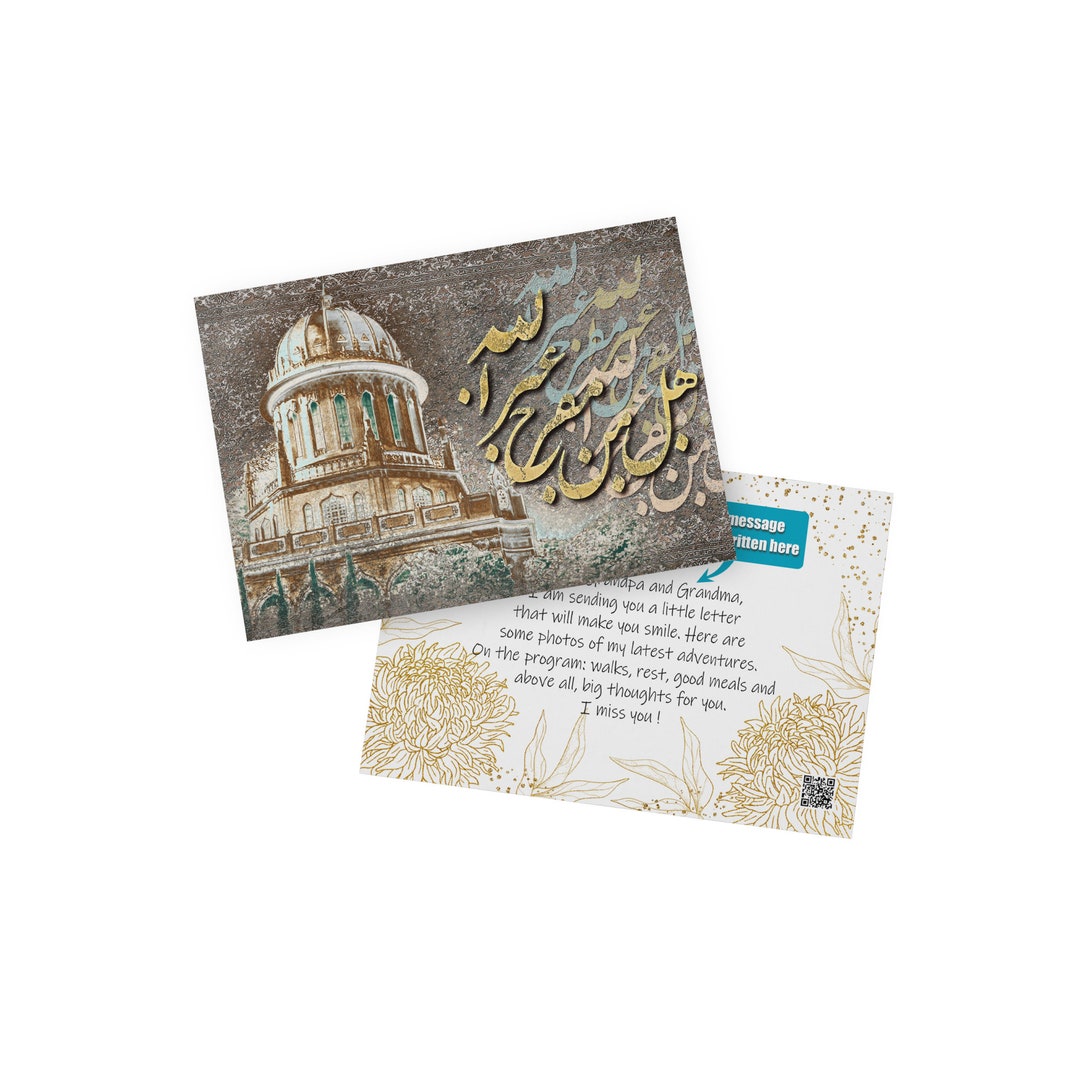 Baha'i Card Bahai Inspired Flat Cards Baha'i Gifts - Etsy