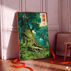 Ancient Forest Japanese Art Print, Ghibli Style Nature Poster, Mossy Tree Woodland Decor, Anime Botanical Wall Art image 2