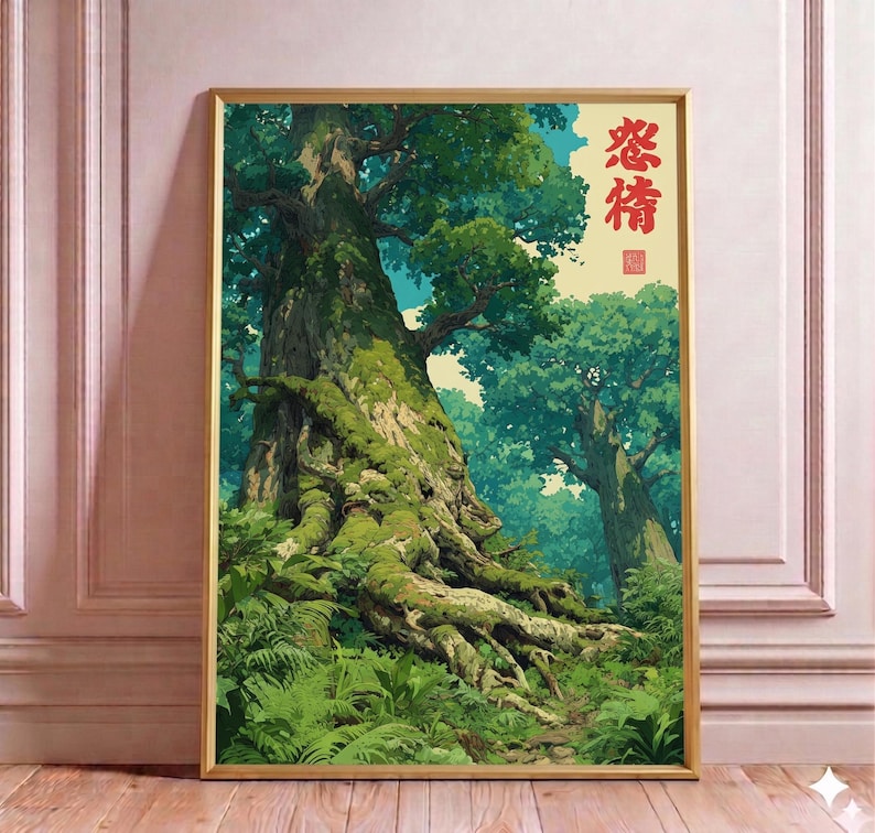 Ancient Forest Japanese Art Print, Ghibli Style Nature Poster, Mossy Tree Woodland Decor, Anime Botanical Wall Art image 1
