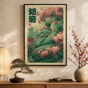 Japanese Snake Art Print, Vintage Ukiyo-e Sakura Poster, Japanese Wall Decor, Serpent Illustration, Unframed Retro Print