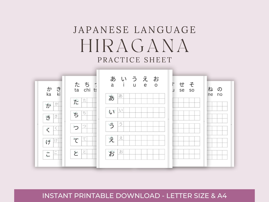 Hiragana Practice Sheet - Writing Worksheet - Learn Japanese Language ...