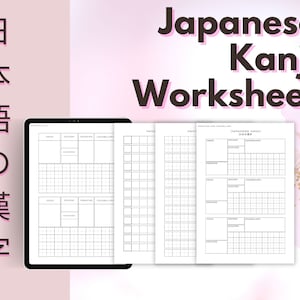 May include: A digital worksheet for practicing Japanese Kanji. The worksheet is divided into sections for writing the Kanji, its meaning, and its pronunciation. The worksheet is displayed on a tablet computer.