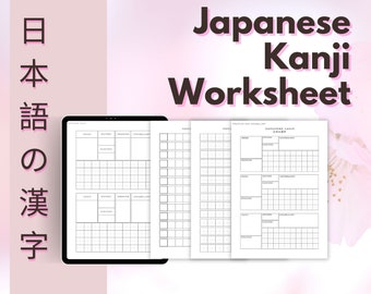 JAPANESE KANJI workbook - practice sheet - educational material - study supply - nihongo - blank sheet