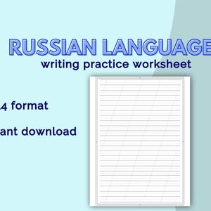 Hoja de trabajo de escritura cursiva en ruso - Descarga instantánea - Cuaderno de práctica de escritura para niños y adultos - Hecho a mano - Auténtico - Hecho a mano