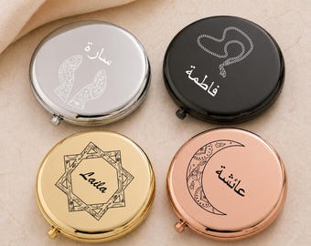 Espejo compacto islámico personalizado – Regalo personalizado grabado para Eid, Ramadán o boda para ella