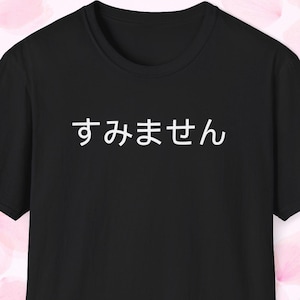 Sumimasen Shirt, Japan Shirt, Japan Gift, Japan Lover Gift, Japanese Culture, Japanese Food Lover Gift, Yokohama, Sapporo, Saitama