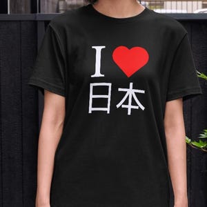 Unisex I Love Japan Shirt