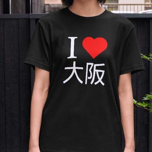 Unisex I Love Osaka Shirt