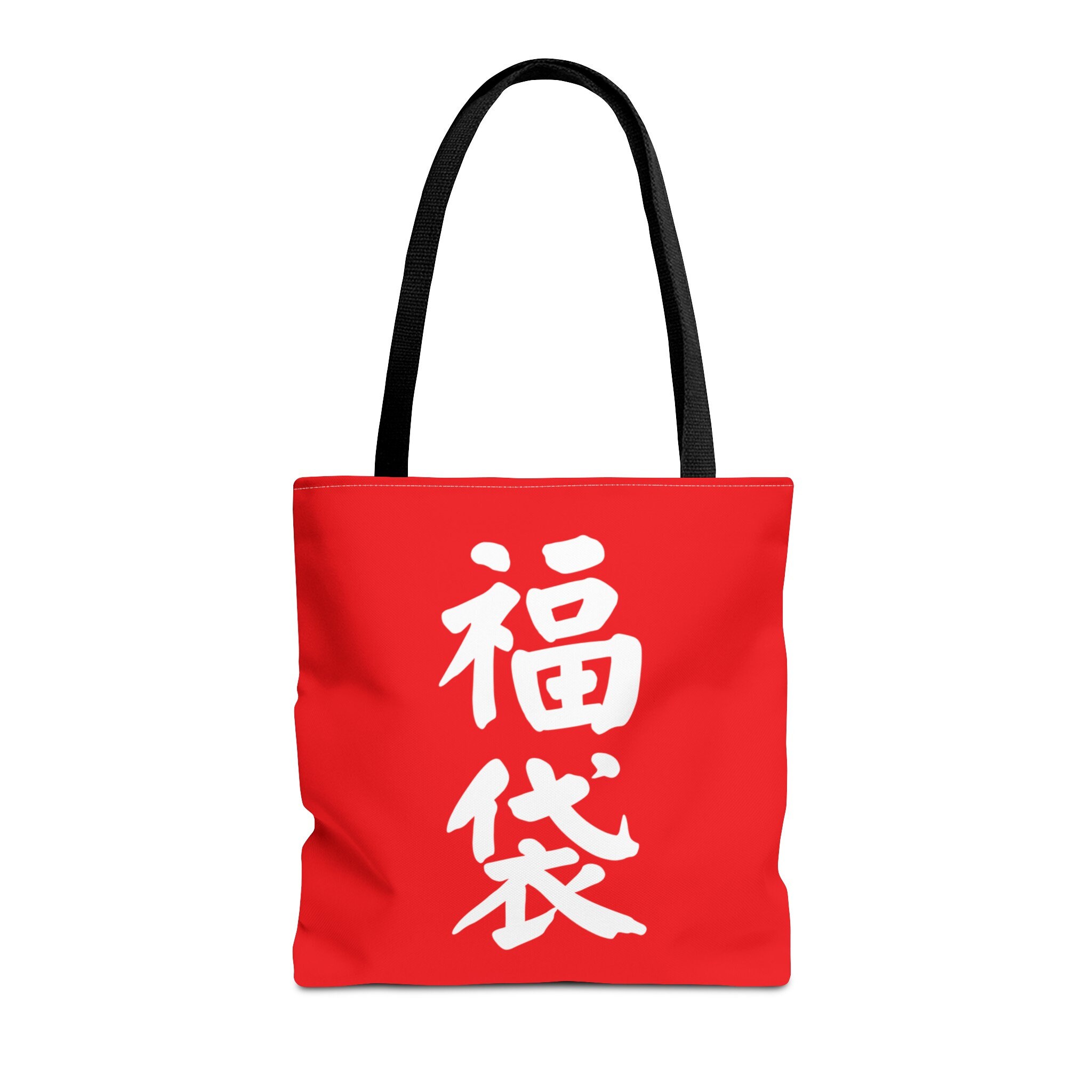 Sac Fourre-Tout JJK I Hate Overtime - Inspiré Jujutsu Kaisen Anime - Cadeau Idéal Pour Fan De Sorciers Et Combat Maudit