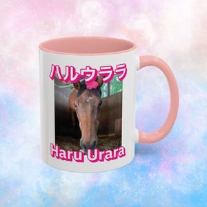 Haru - Etsy