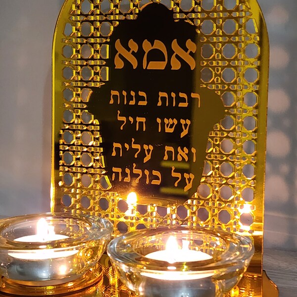 Shabbat Candle Holder Etsy