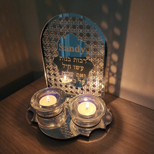 Shabbat Candle Holder Etsy