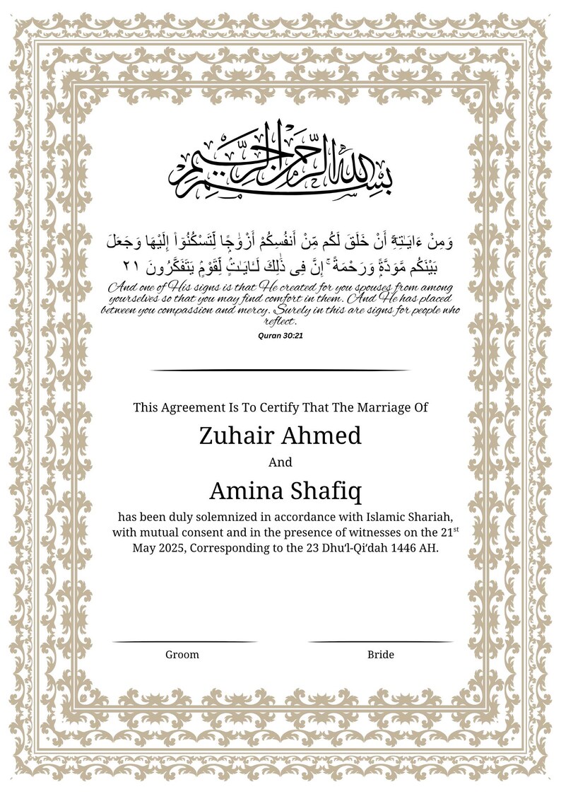 Op de afbeelding: Formeel huwelijkscertificaat met een sierlijke rand. Het document bevat Arabische kalligrafie en Engelse tekst, die het huwelijk van Zuhair Ahmed en Amina Shafiq, gevierd in mei 2025, certificeert.