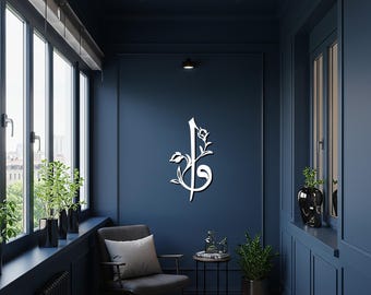 Islamitische Vav en Elif Metal Wall Art, elegante Arabische kalligrafie met bloemaccenten, modern islamitisch interieur voor woonruimte en kantoor