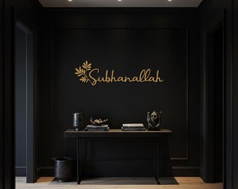 Art mural islamique Subhanallah, calligraphie arabe, enseigne en métal, décoration d'intérieur musulmane moderne, tenture murale citation du Coran pour cuisine ou entrée