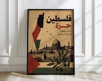 Palestine Poster – Free Palestine – Palestine Map Poster – Al-Quds Jerusalem Wall Art – Arabic Calligraphy