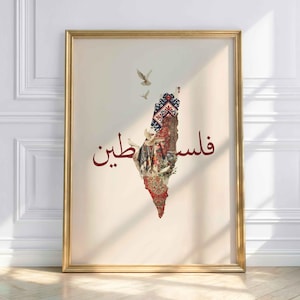 May include: Framed art print featuring a map of Palestine with a decorative pattern in red, blue, and white. The Arabic word "Palestine" is written in red script. The artwork includes images of doves and is set against a cream background.