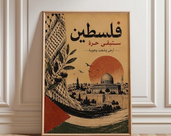 Palestine Poster – فلسطين ستبقى حرة (Palestine will remain free) – Free Palestine Wall Art – Al-Quds Jerusalem Poster