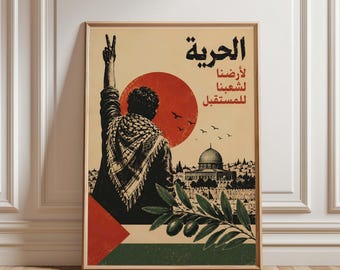 May include: A rectangular poster featuring a person seen from behind wearing a keffiyeh, raising a hand in a peace sign against a large red sun. The artwork includes the Dome of the Rock, an olive branch, and Arabic text reading الحرية لأرضنا لشعبنا للمستقبل.