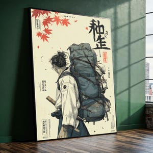 Könnte beinhalten: Kunstdruck mit einer stilisierten Illustration einer Person mit großem Rucksack und Schwert vor cremefarbenem Hintergrund. Rote Ahornblätter und japanischer Text ergänzen das Design. Das Kunstwerk ist schwarz gerahmt.
