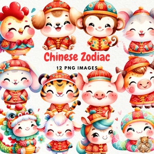 Zodiaco cinese, 12 Clipart dello zodiaco cinese, Clipart del capodanno cinese, Carino zodiaco cinese, Clipart dello zodiaco, Clipart del capodanno, Acquerello dello zodiaco