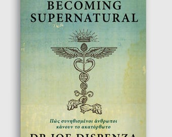 Becoming Supernatural By Joe Dispenza Book PDF Instant Download