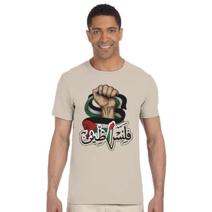 Palestine T-shirt | Unisex