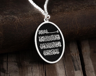 Sterling Silver Islamic Talisman Necklace: Nazar Ayat Dua Pendant (65cm Chain)