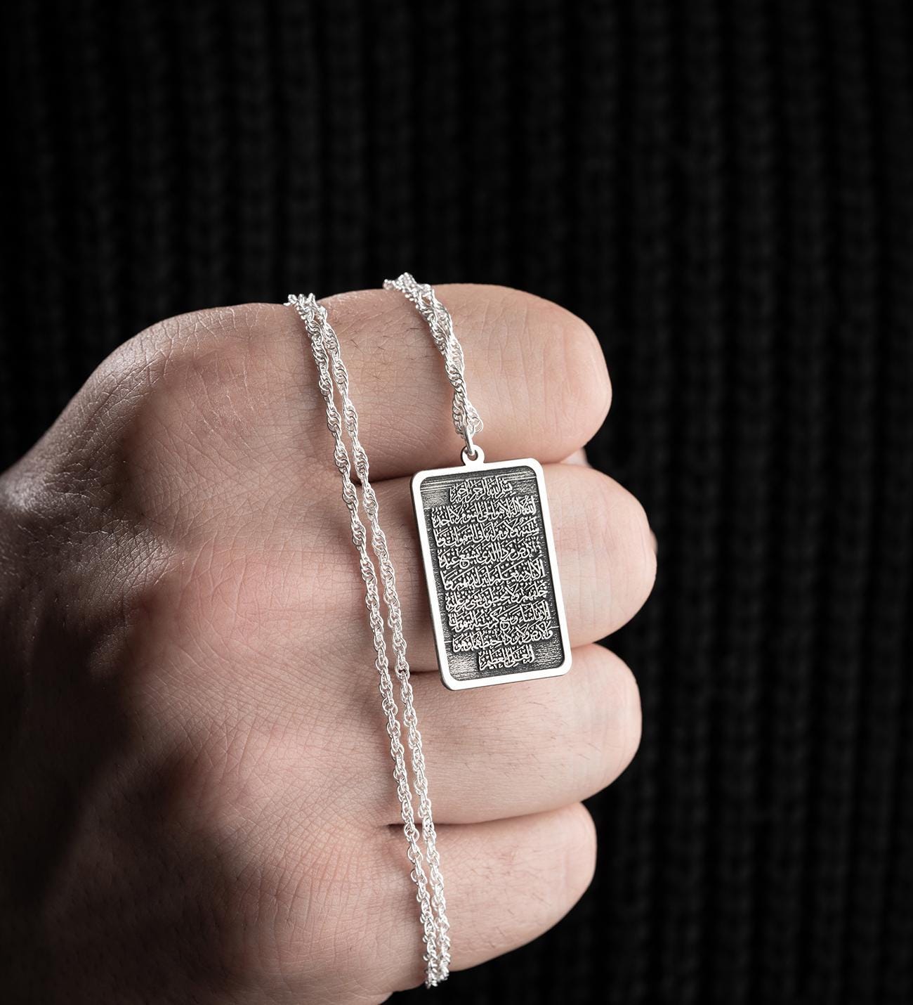 Sterling Silver Islamic Ayat Al Kursi Men's Necklace With 65cm Chain - Etsy