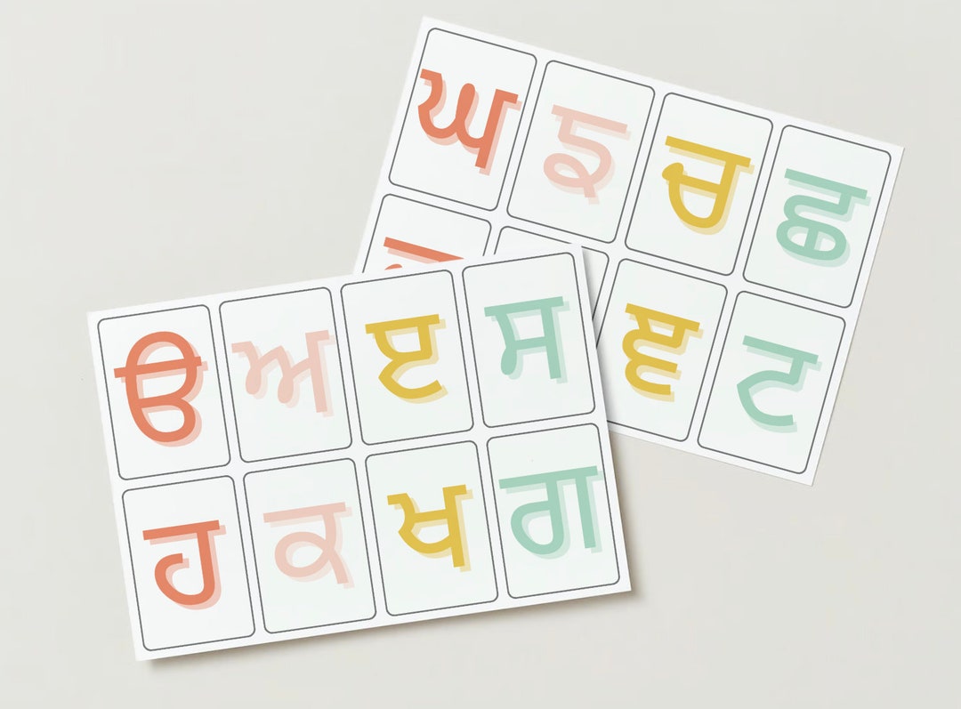 Punjabi Gurmukhi Alphabet Flash Cards Printable Punjabi Etsy