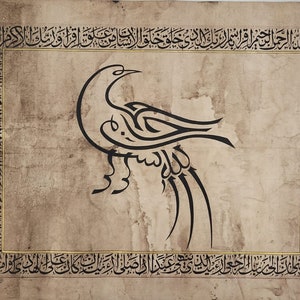 Rare Islamic ottoman handwritten zoomorphic calligraphy panel inscribed quran verses, Signed