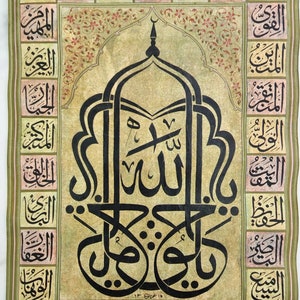 Rare Islamic ottoman handwritten calligraphy panel manuscript inscribed quran verses, signed, Dated