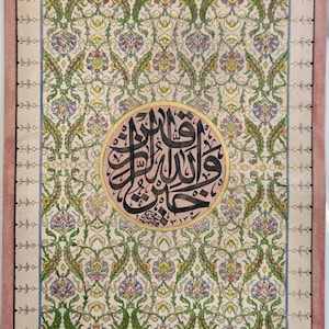 Rare islamic ottoman Handwritten Calligraphy Panel inscribed with quran verses, signed & dated